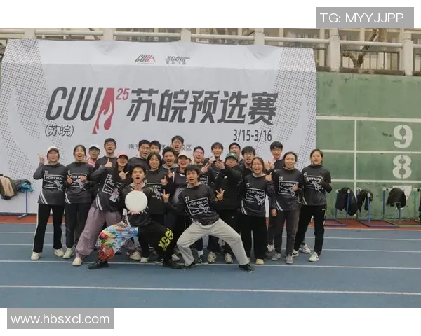 重庆飞盘队边路渗透战术解析与实战应用探讨